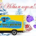 выездной шиномонтаж